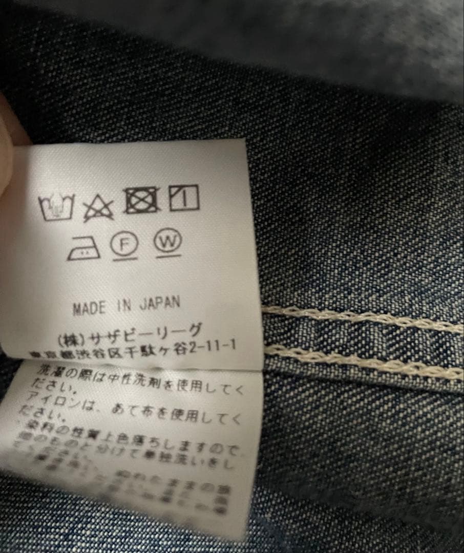 Ron Herman デニムカバーオール ヴィンテージ.ペンキ加工 XL