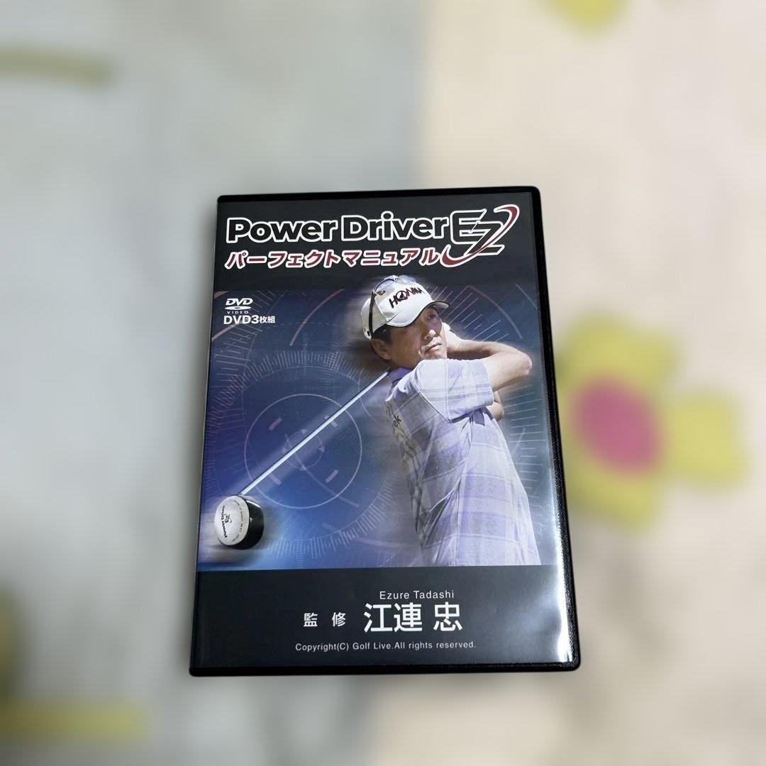 Power D EZ ゴルフクラブ + DVD