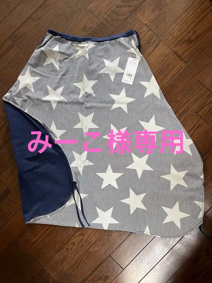 サルエルパンツ イエロー/ブルー 星柄２点セット