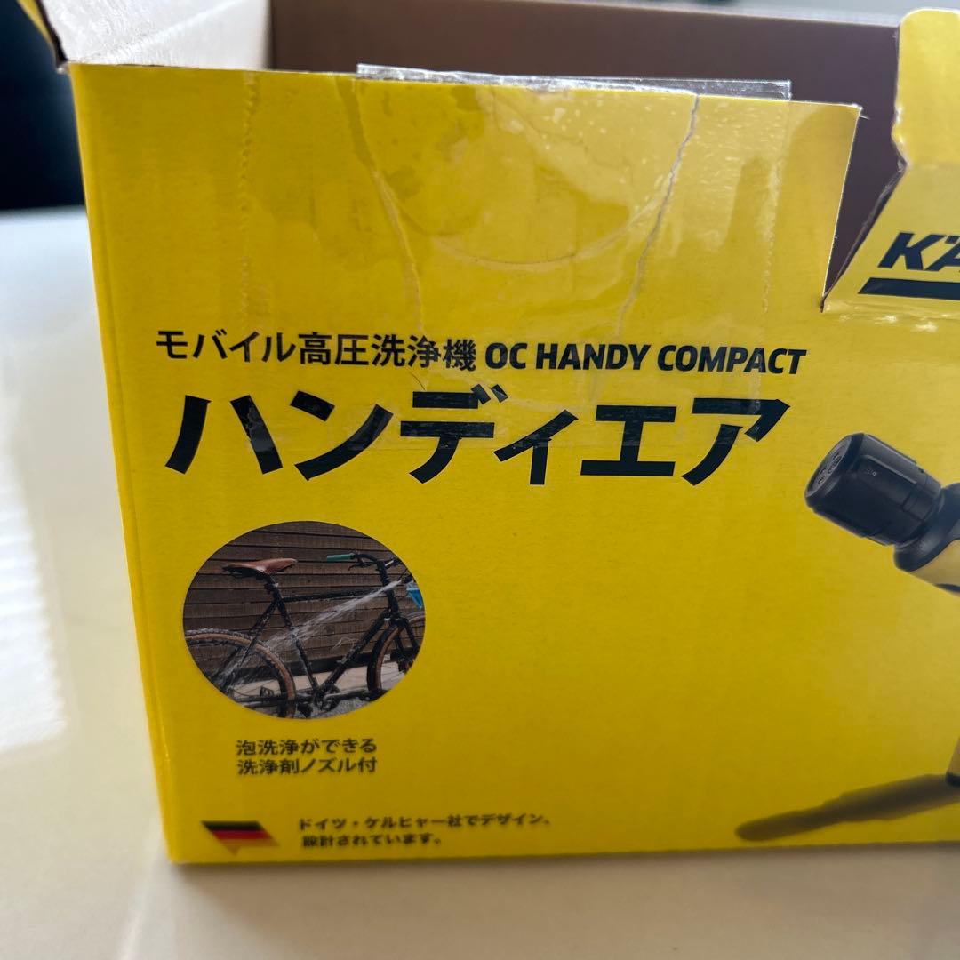 KARCHER OC Handy Compact 本体