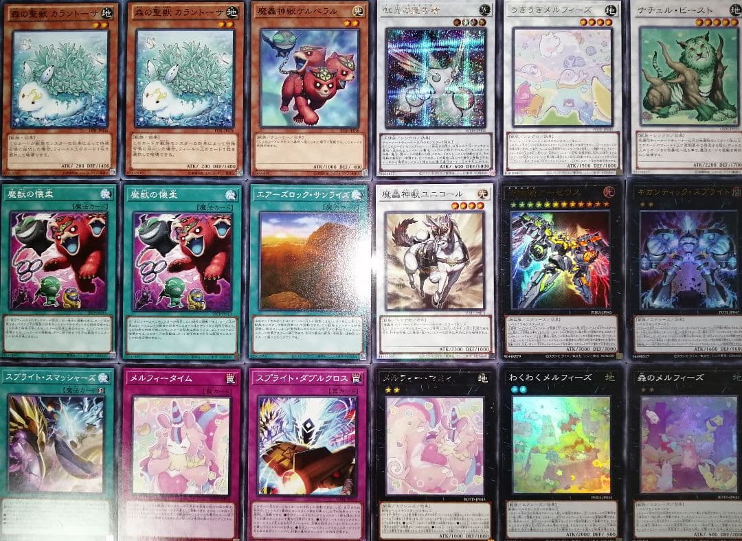遊戯王デッキ　もりもりメルフィーズデッキ　ガチ構築