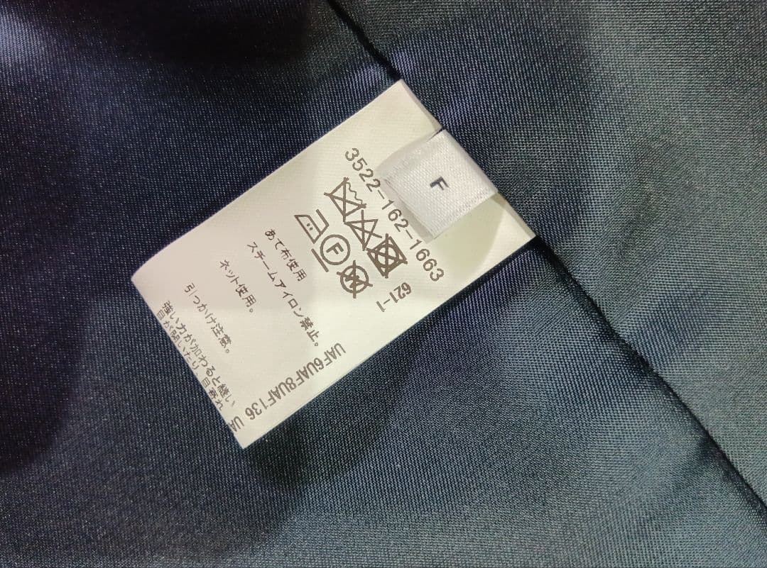 グリーンレーベルリラクシング　ツィードジレ