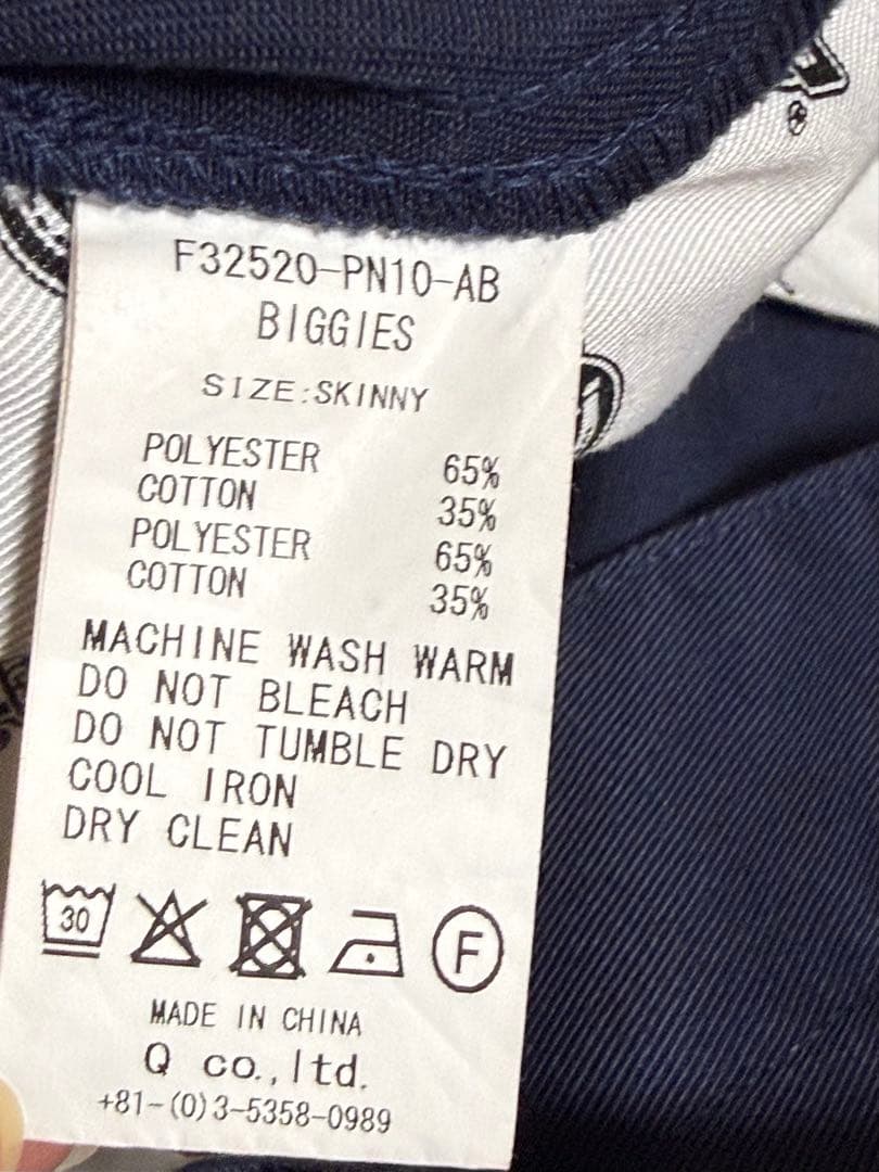 Dickies×F.A.T. デッキーズ チノワイドパンツ SKINNY