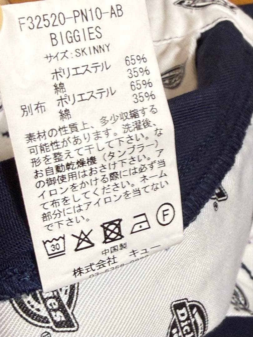 Dickies×F.A.T. デッキーズ チノワイドパンツ SKINNY