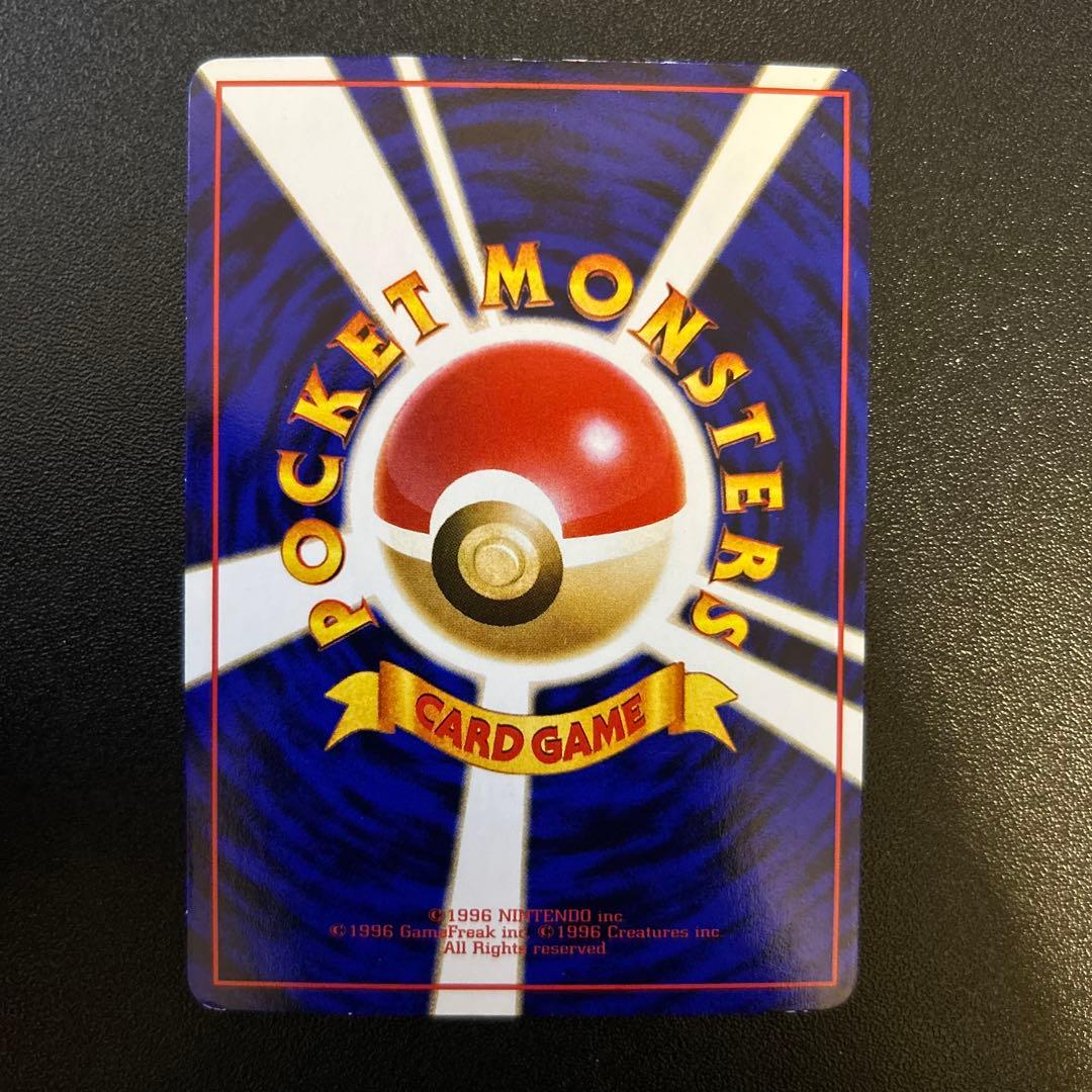 カビゴン No.143 拡張シート 旧裏