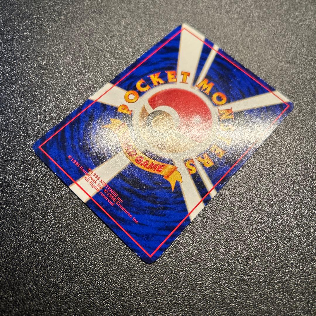 カビゴン No.143 拡張シート 旧裏