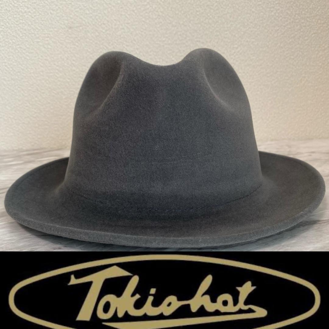 1535【新品 Tokiohat】高級中折れ帽 ラビットファー グレー 58cm