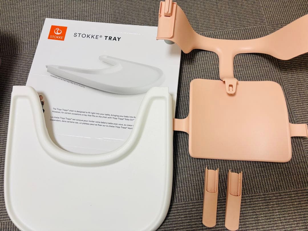 aa-san専用　トリップトラップ　ベビーセット　ピンク　トレイ白　セット