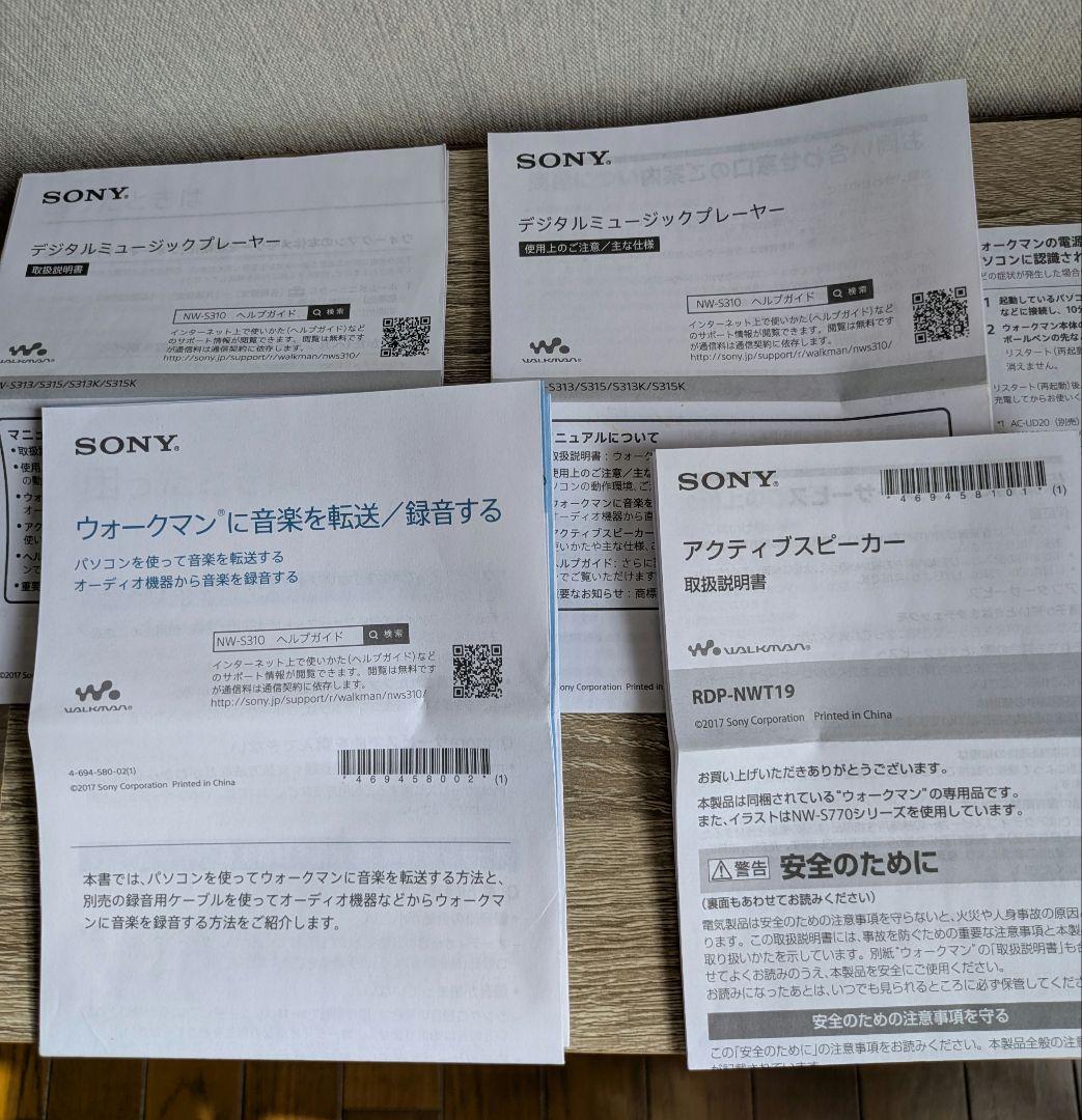 中古品SONY デジタルミュージックプレイヤーWALKMAN NW-S315K