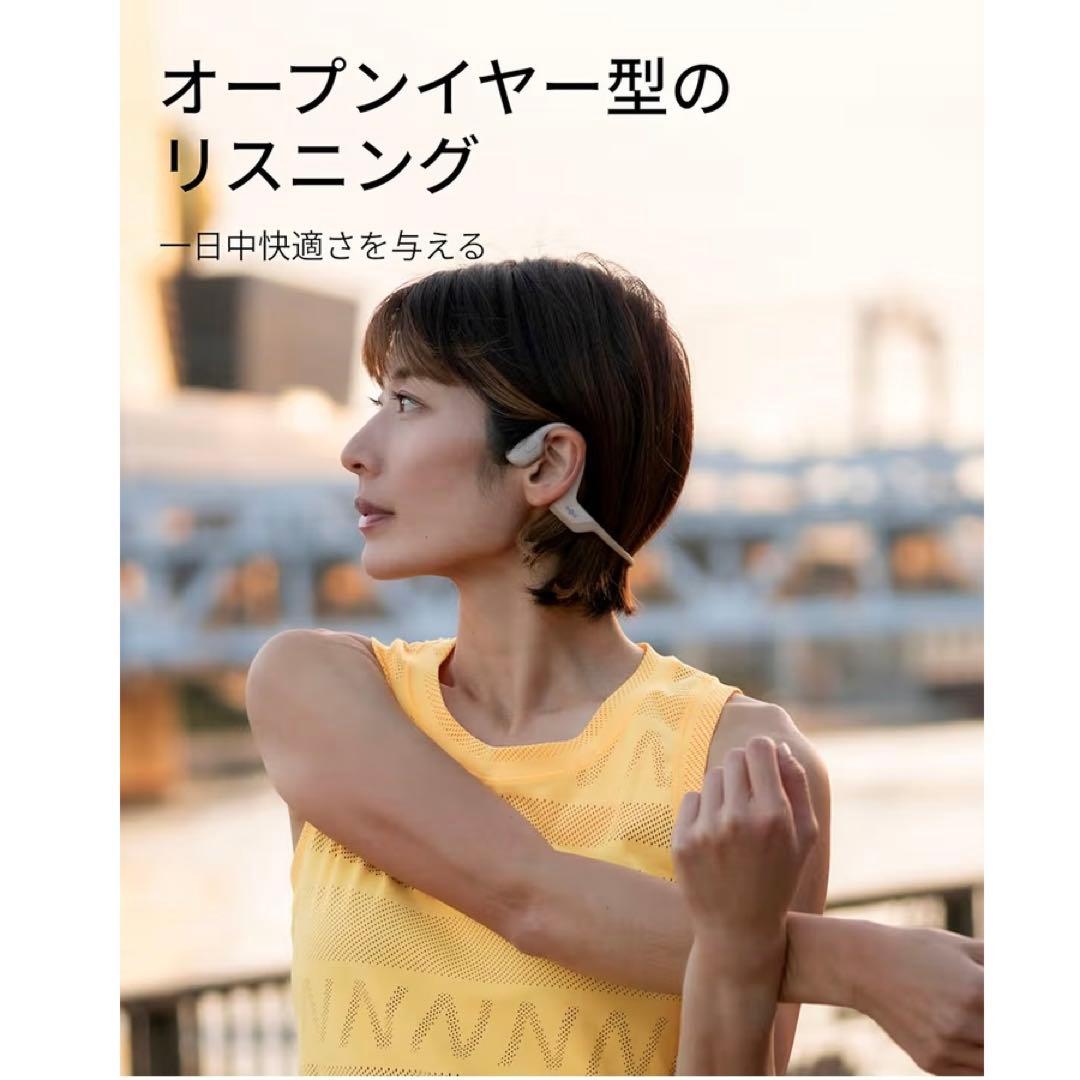 Shokz （ショックス） OpenRun Pro Mini 骨伝導イヤホン