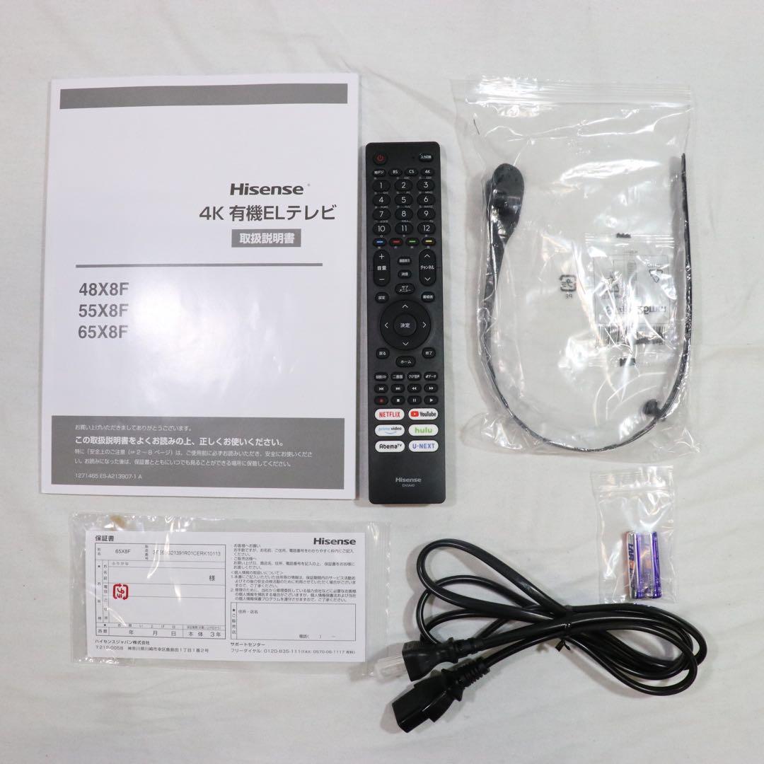 【美品】Hisense ハイセンス 65X8F 4K有機ELテレビ 65インチ