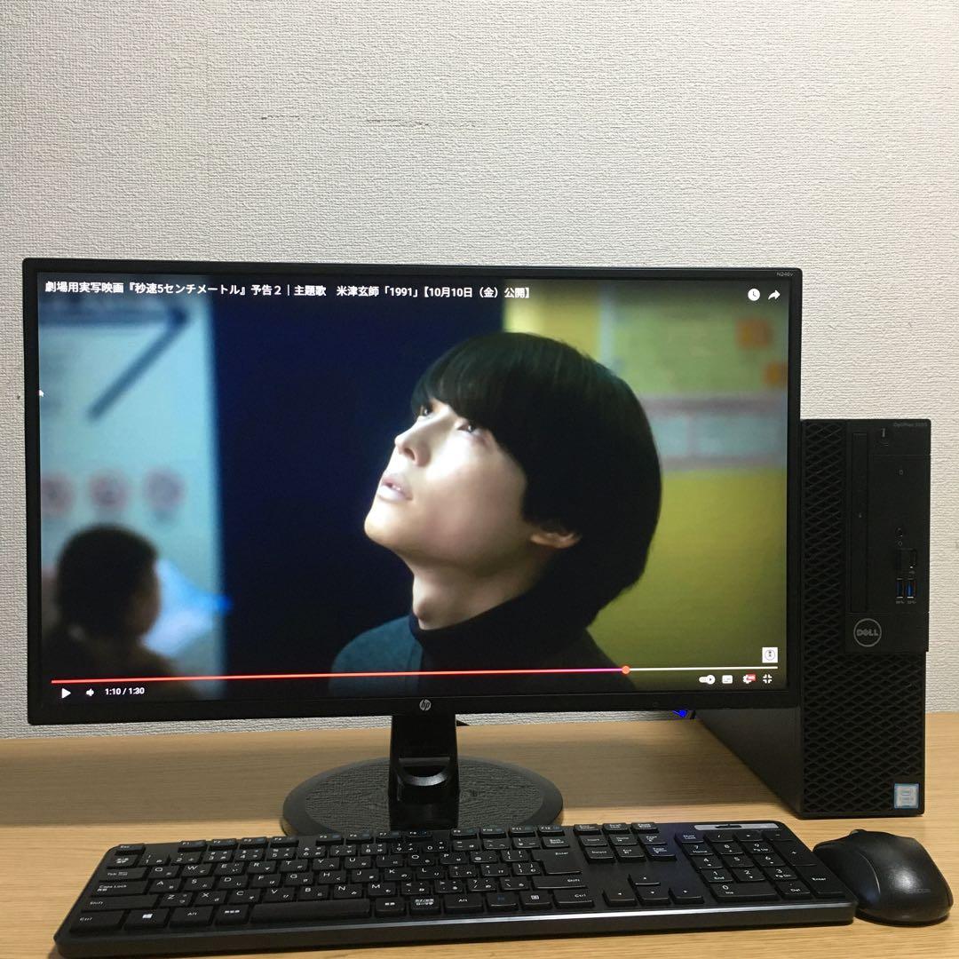 DELL Win11 快速i3 8Gメモリ 快適SSD 23.8'IPSモニター