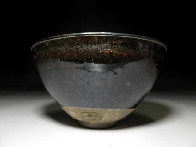 近代陶芸の祖 板谷波山 天目茶碗／共箱 共布 仕覆