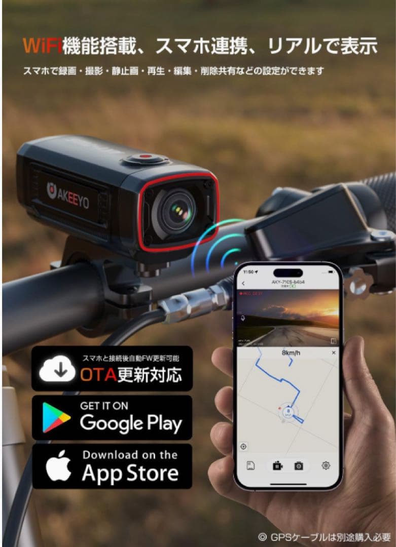 ❤️大特価❤️ バイク用ドライブレコーダー　4k 駐車監視　500万画素　広角