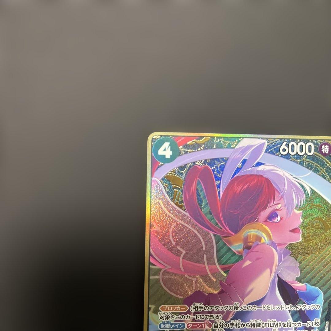 ウタ ST16-001 ストレージボックスセット SR パラレル 金枠