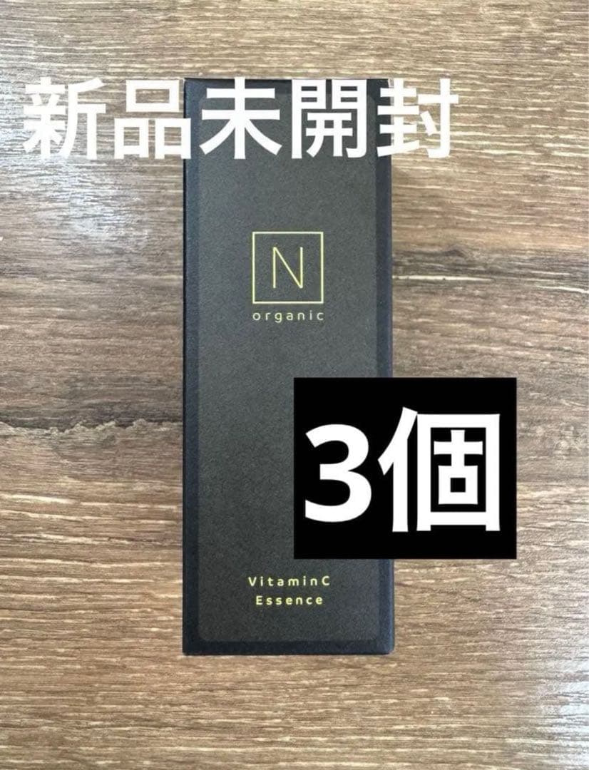 N organic エンリッチ&コンセントレート VCエッセンス　3個