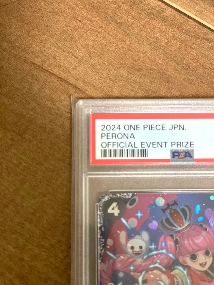 PSA10 ワンピースカード ペローナ プロモ OP06-093 フラッグシップ