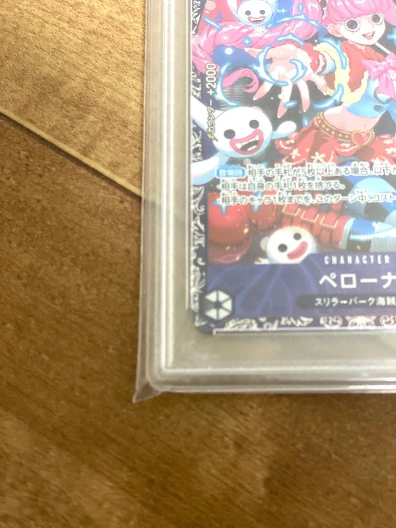 PSA10 ワンピースカード ペローナ プロモ OP06-093 フラッグシップ