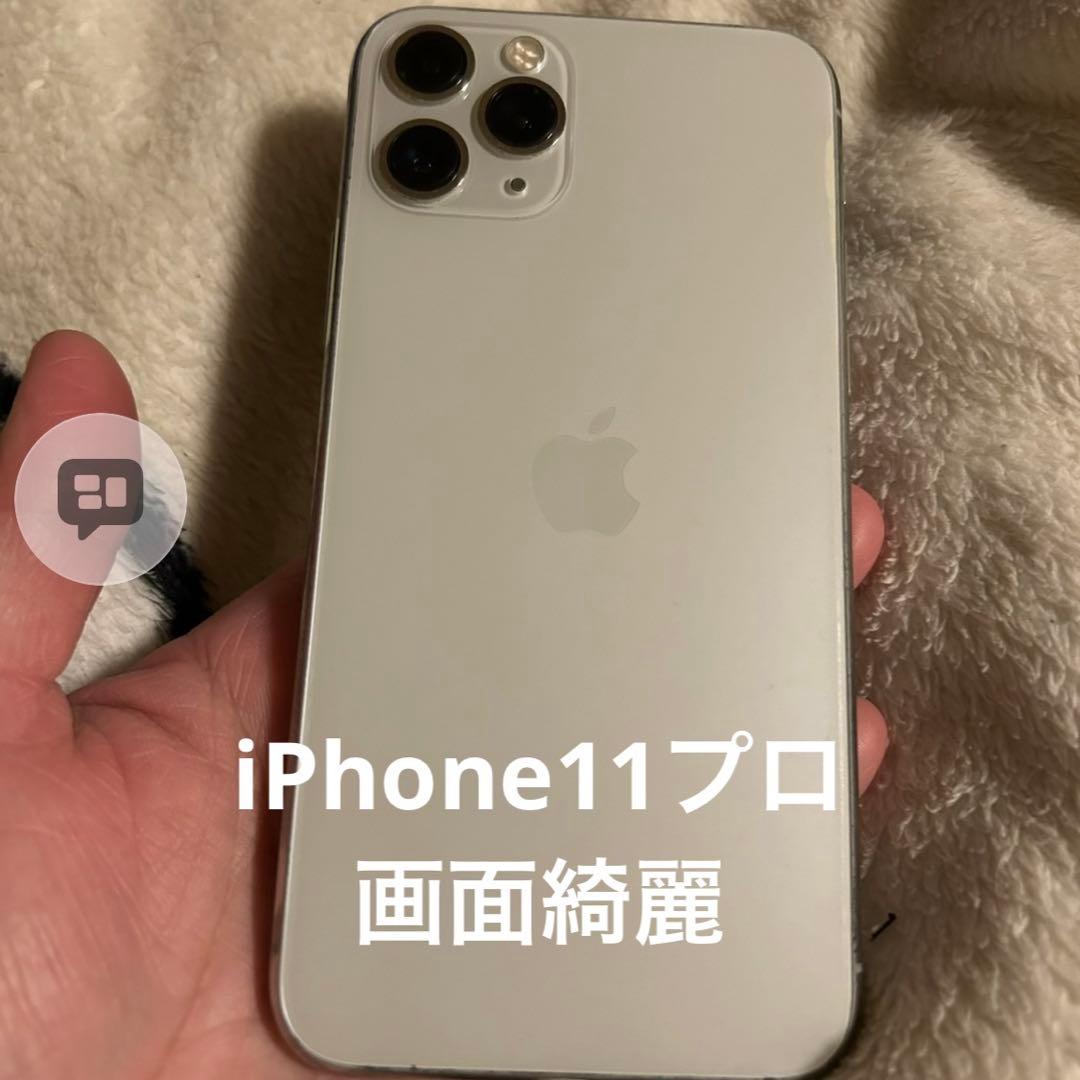 【値下げ】iPhone11Pro　64GB 本体 iPhone 携帯 電話