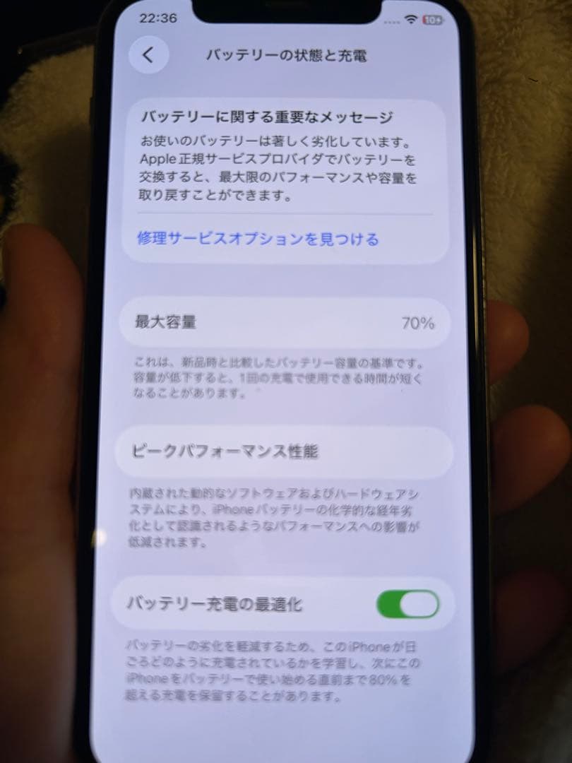 【値下げ】iPhone11Pro　64GB 本体 iPhone 携帯 電話