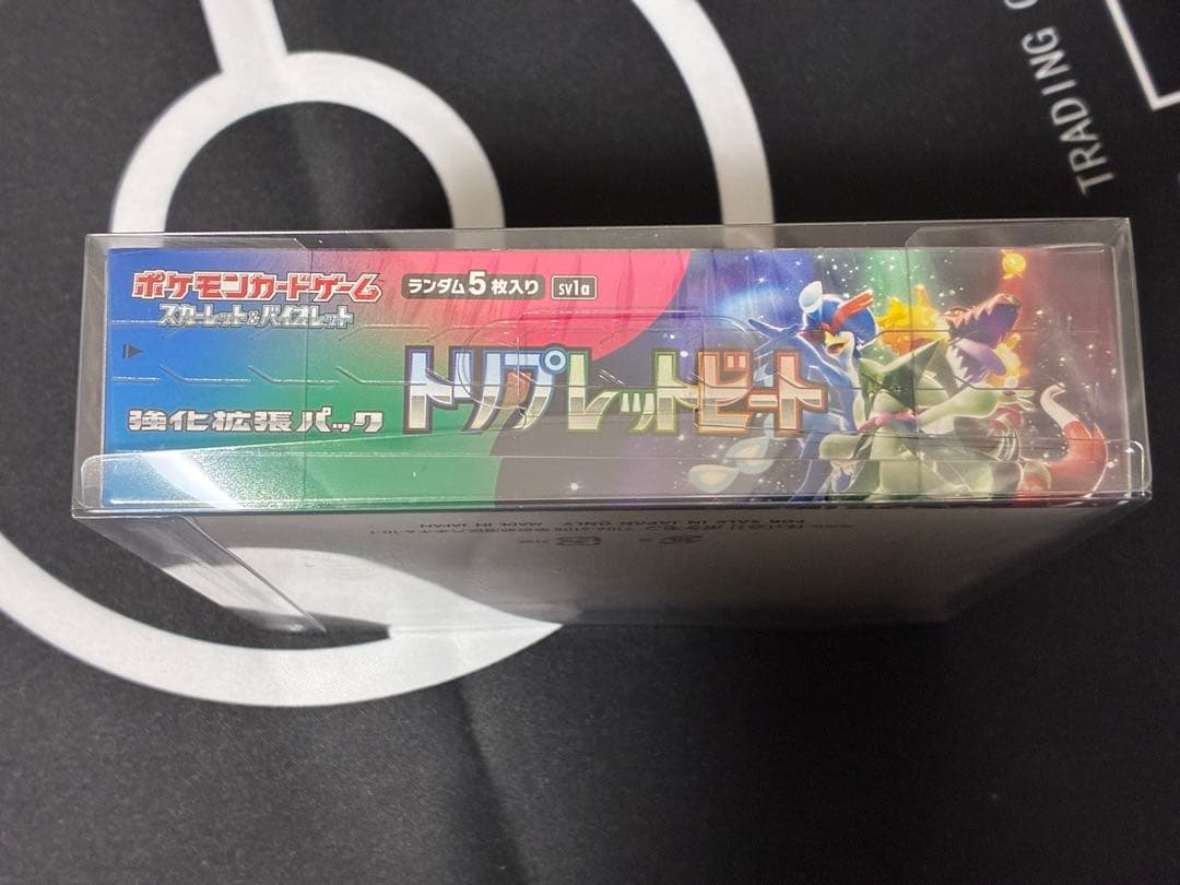 ポケモンカードゲーム　トリプレットビート 未開封 BOX シュリンク付 ボックス