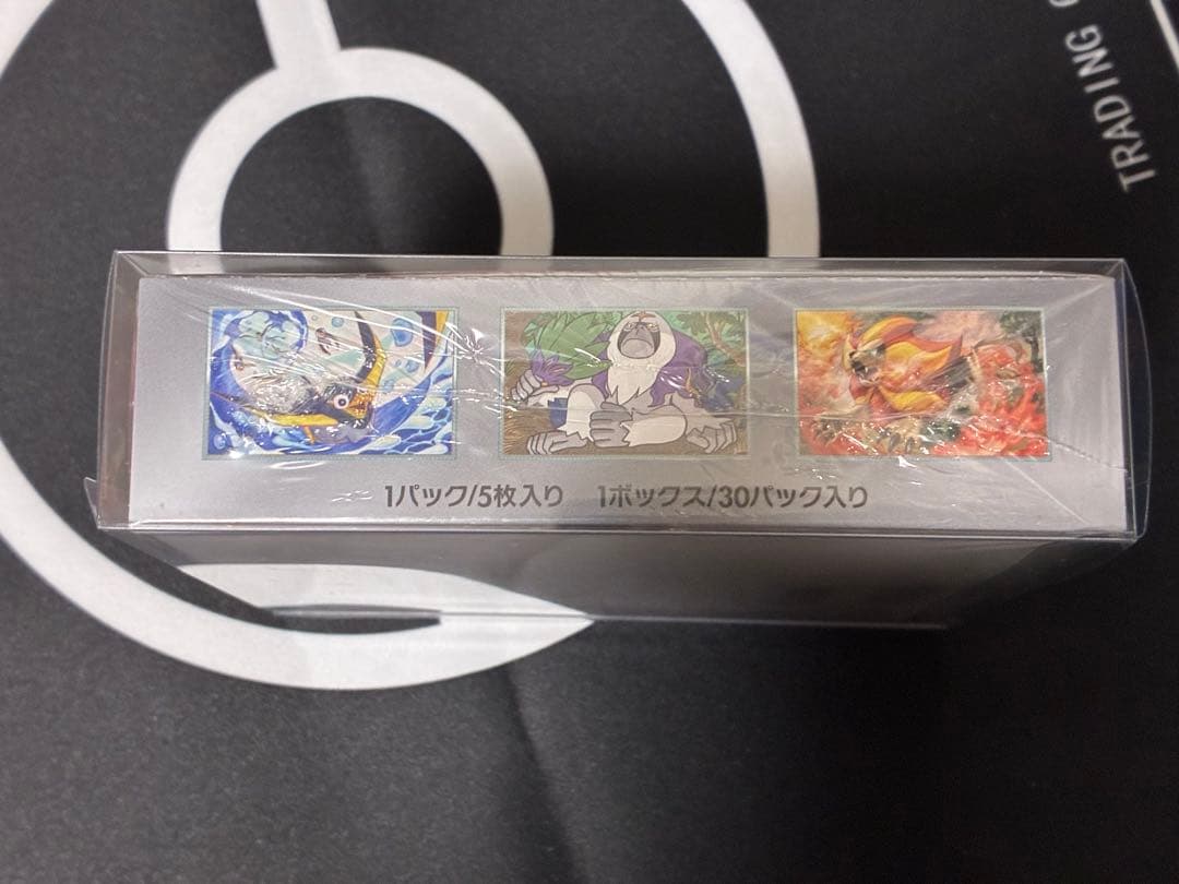 ポケモンカードゲーム　トリプレットビート 未開封 BOX シュリンク付 ボックス