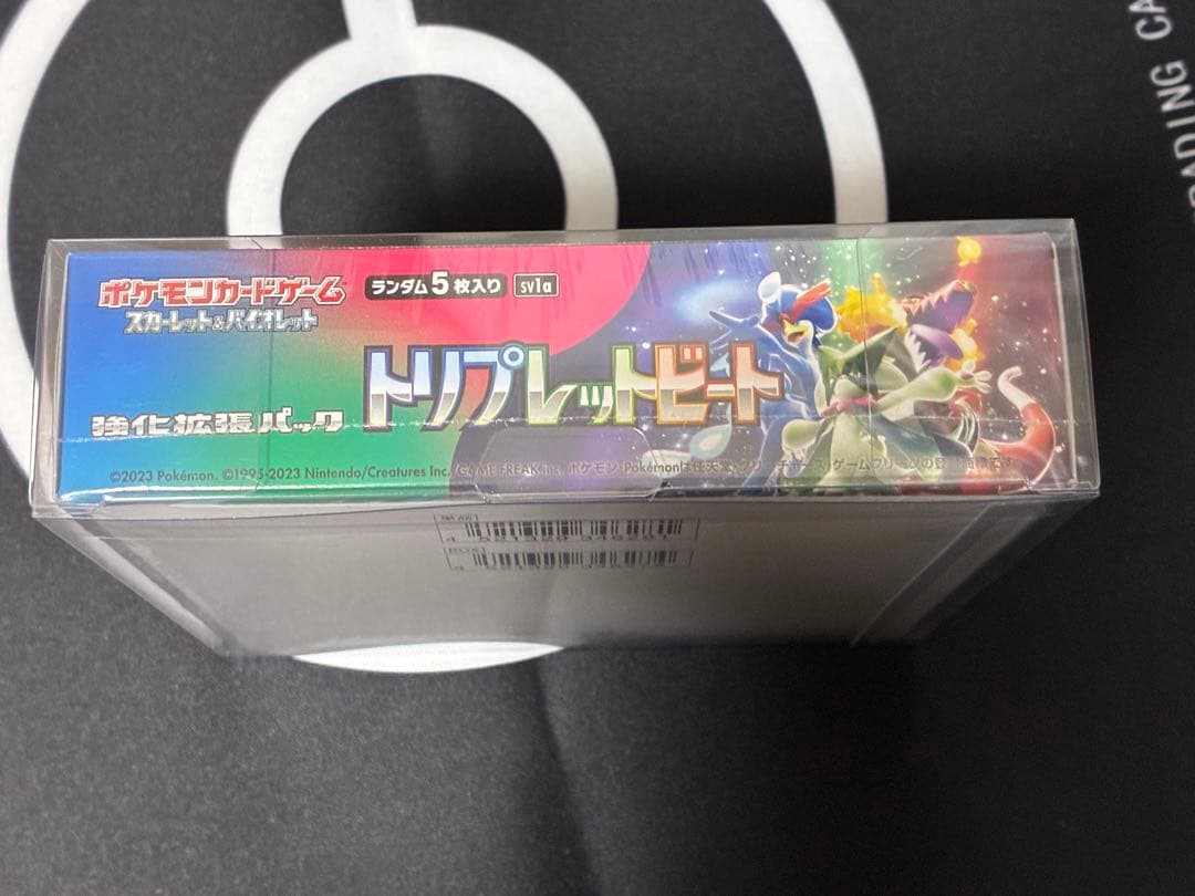 ポケモンカードゲーム　トリプレットビート 未開封 BOX シュリンク付 ボックス