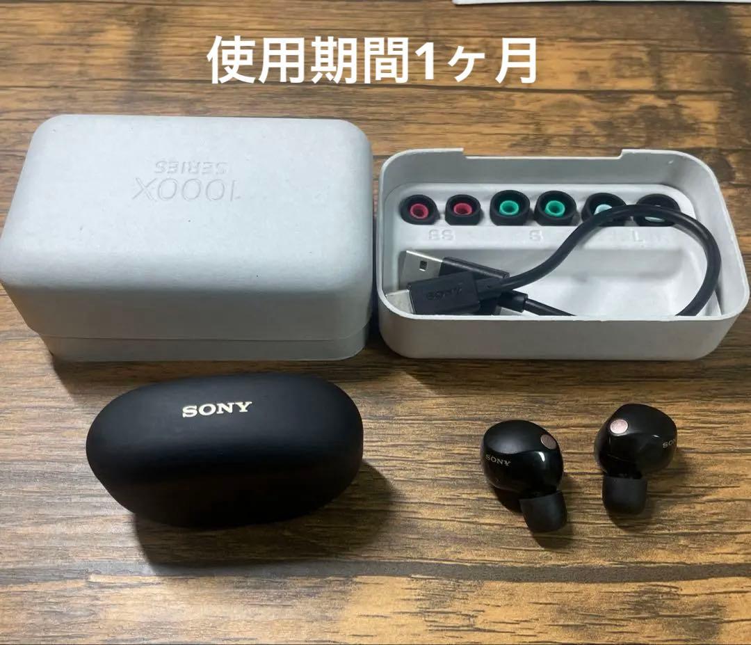 SONY WF-1000XM5 ワイヤレスイヤホン(ブラック)