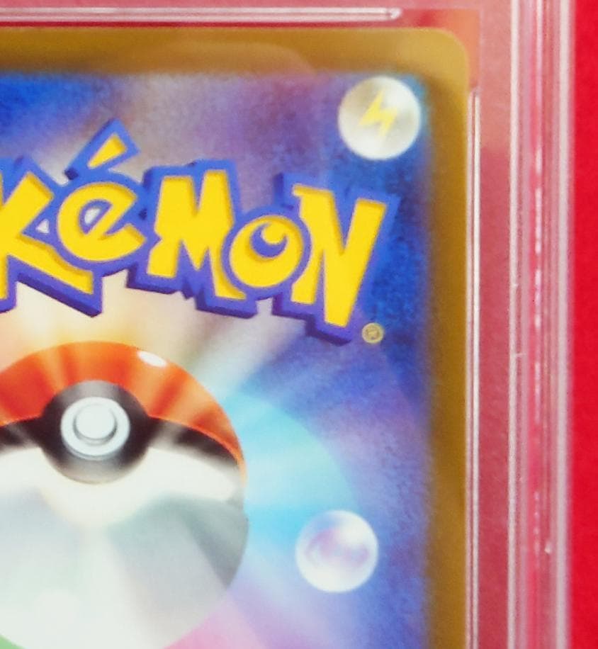 【PSA10】セレナ SR S11a 白銀のアルカナ 081/068 #338