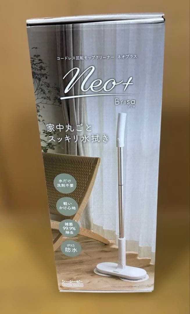 「即発送！CCP回転モップクリーナー ZJ-MA42-WH 新品未開封」