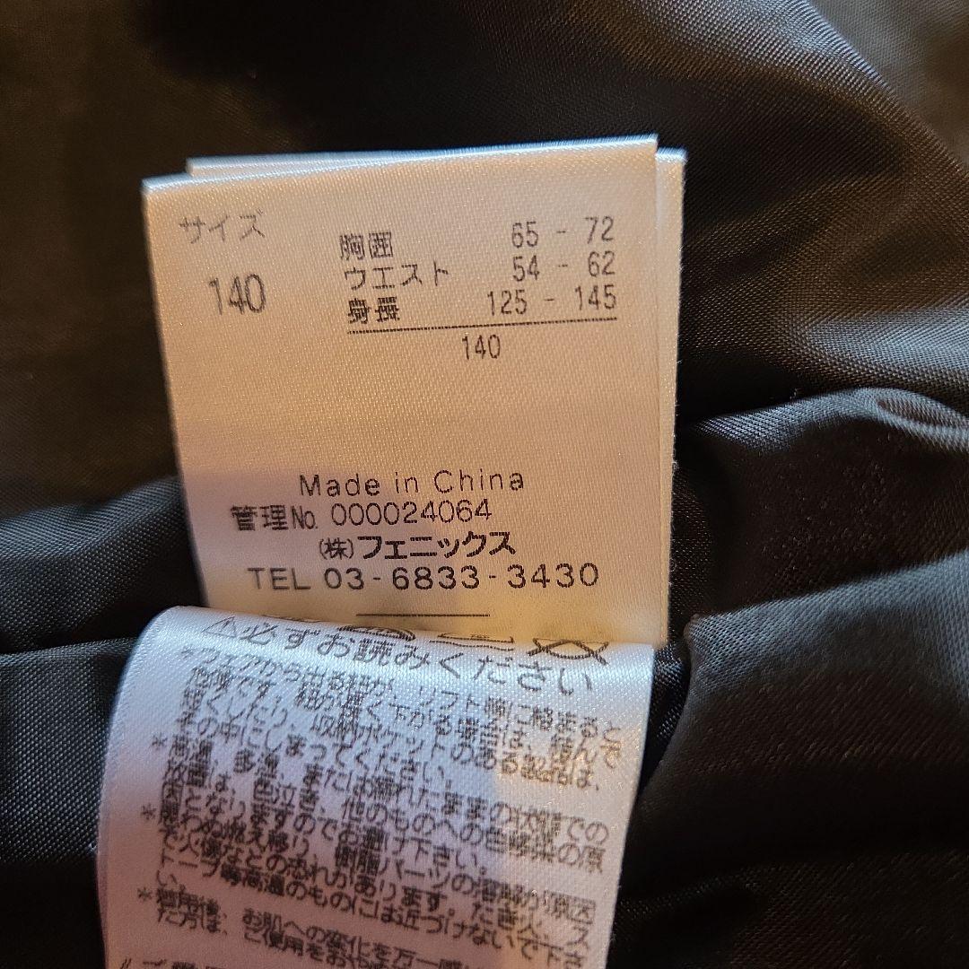 Phenix スキーウェアセット 子供用140cm