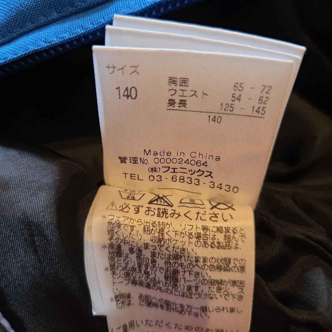 Phenix スキーウェアセット 子供用140cm