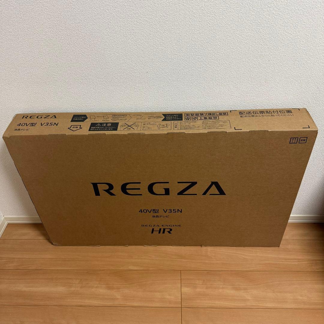 REGZA 40インチ 40V35N 新品未開封