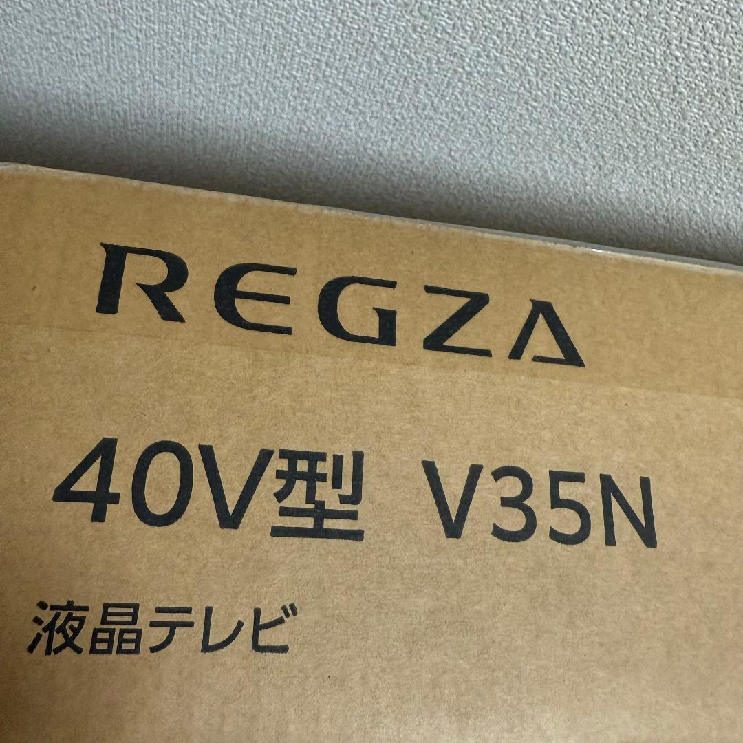 REGZA 40インチ 40V35N 新品未開封