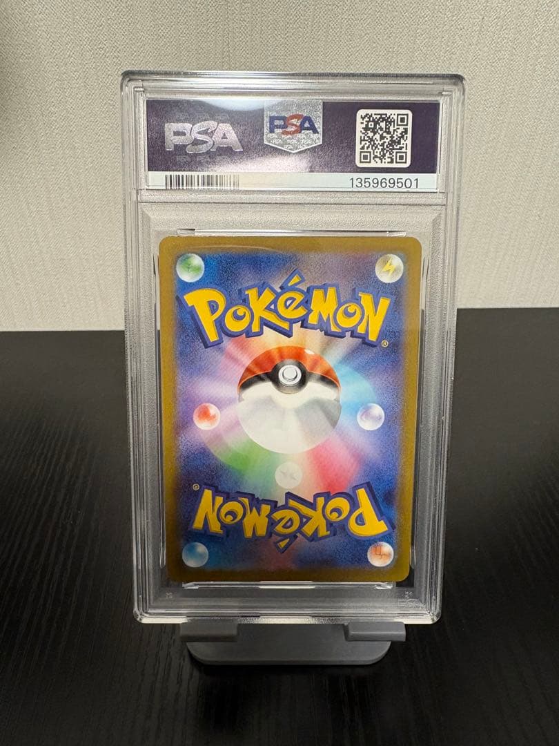 超美品 ゲンガーCHR PSA10