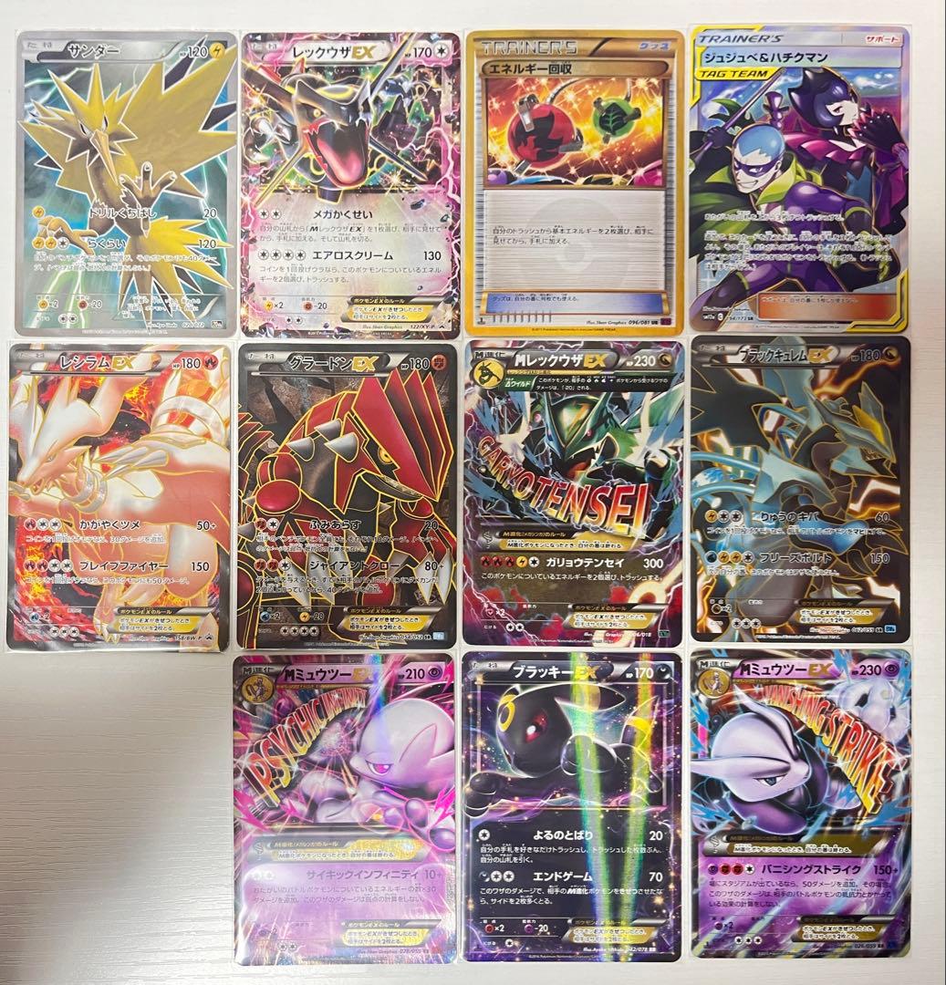 ポケモンカード引退品