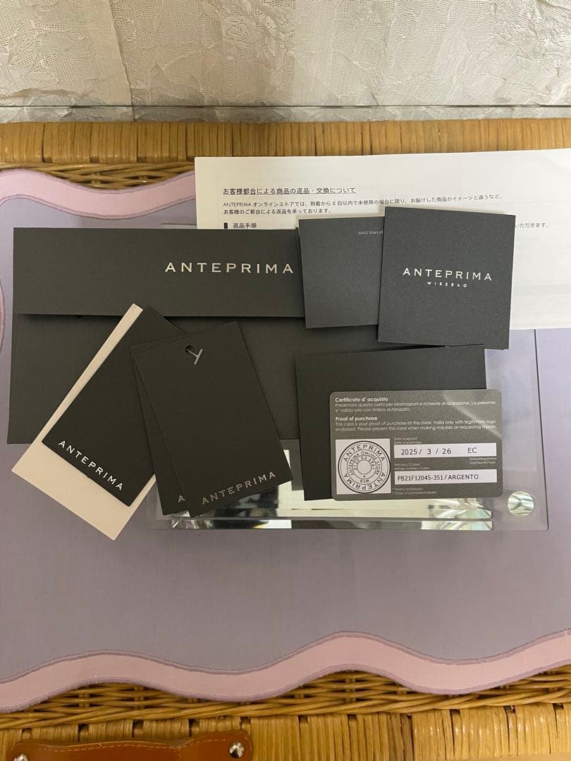 【新品未使用】アンテプリマ　スタンダード　ミニアトゥーラ/シルバー
