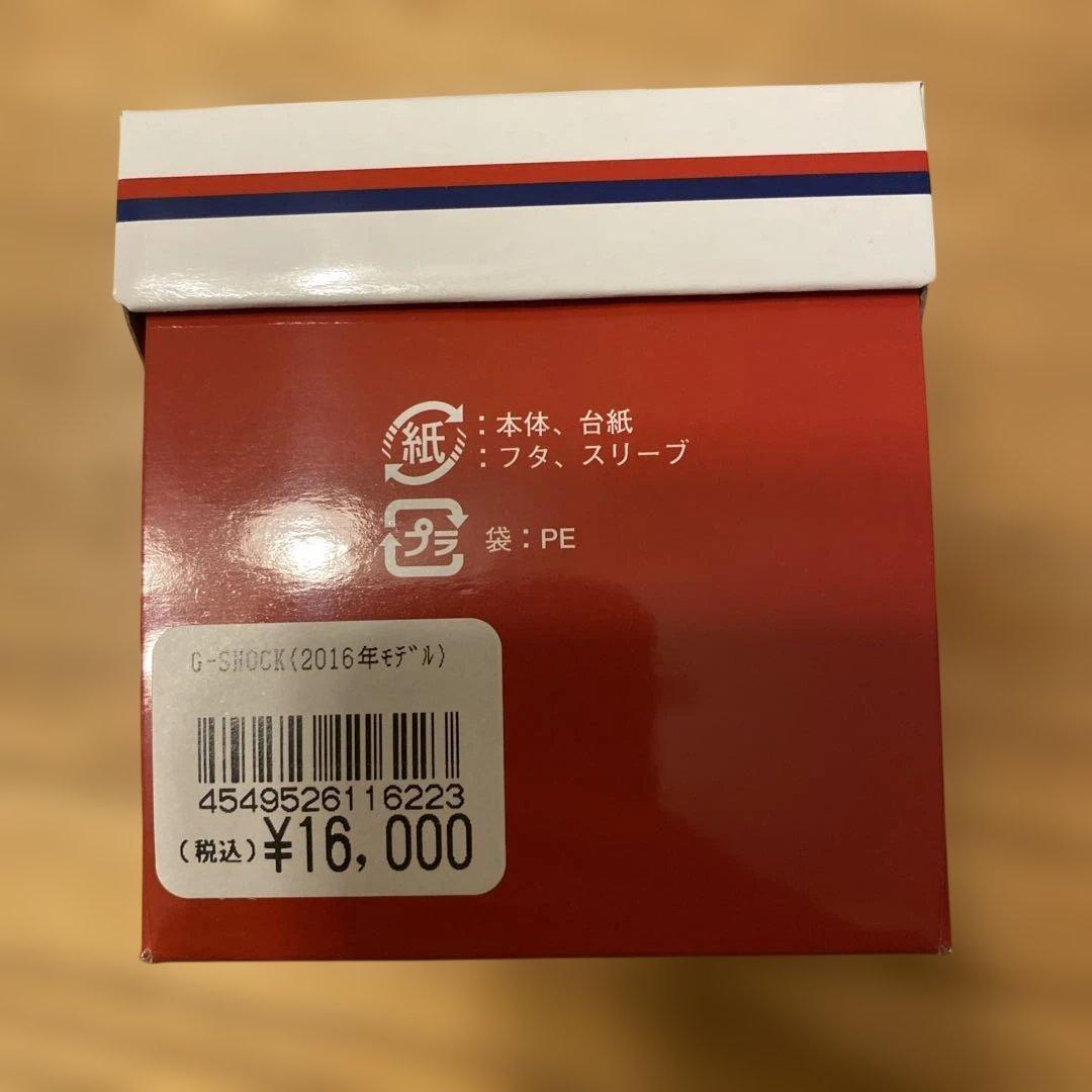 【新品未使用】広島東洋カープG-SHOCK レッド