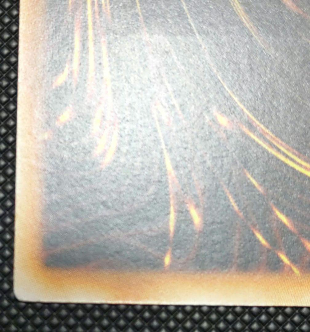 爆炎集合体ガイアソウル　旧アジアレリーフ美品