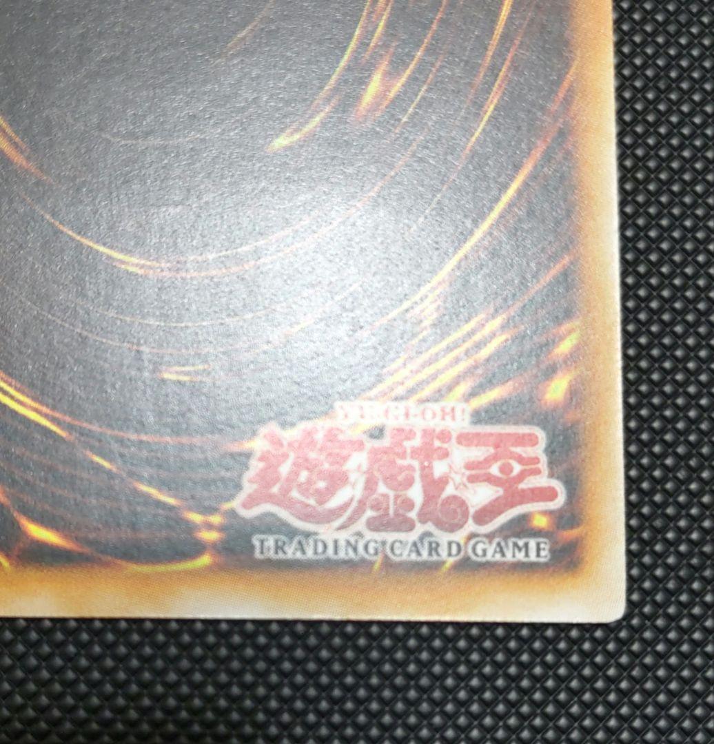 爆炎集合体ガイアソウル　旧アジアレリーフ美品