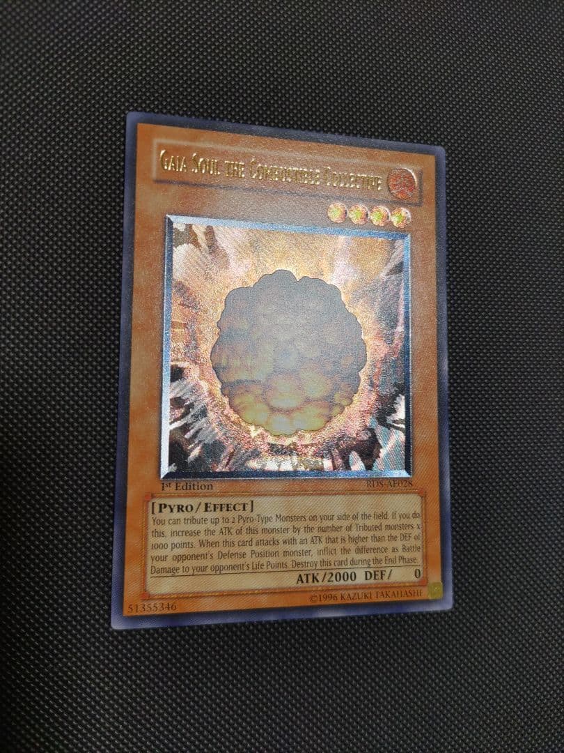 爆炎集合体ガイアソウル　旧アジアレリーフ美品