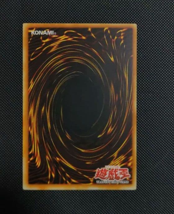 爆炎集合体ガイアソウル　旧アジアレリーフ美品