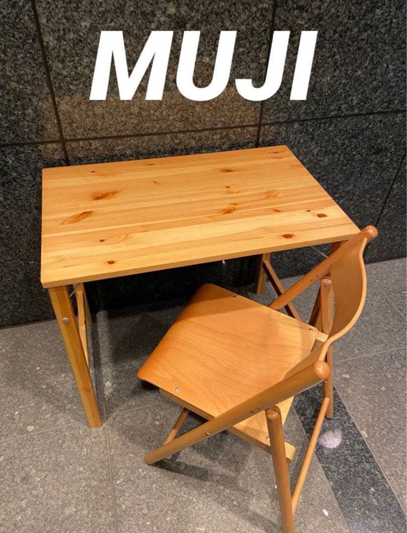 ☘️送料無料⭐️美品⭐️廃盤希少チェア⭐️無印⭐️パイン材テーブル ブナ材チェア