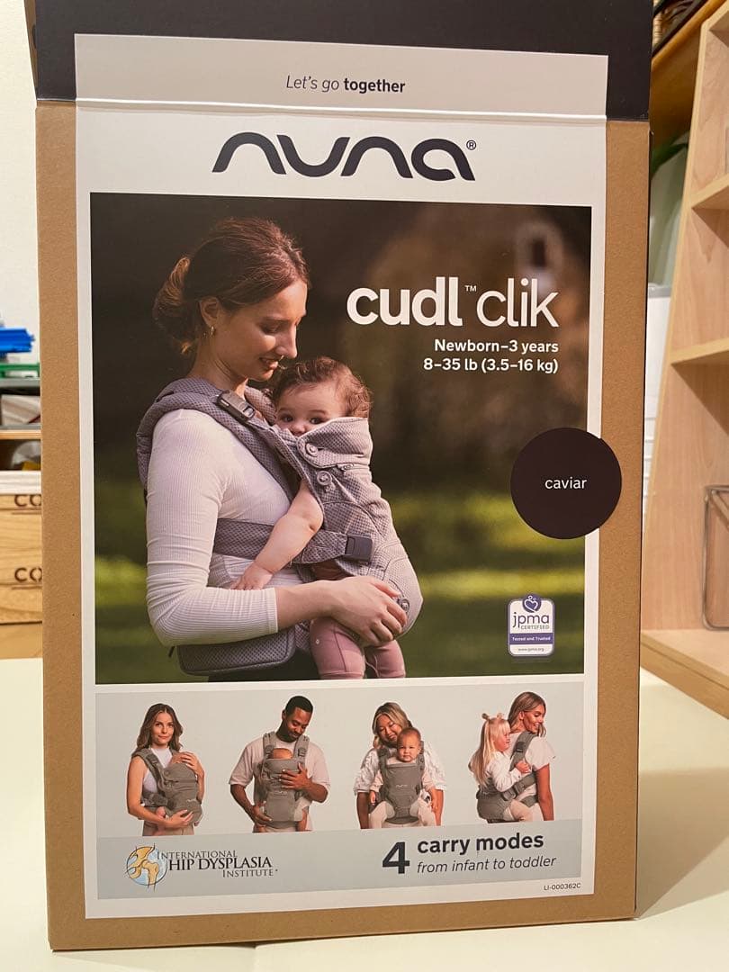 nuna ベビーキャリア 抱っこ紐