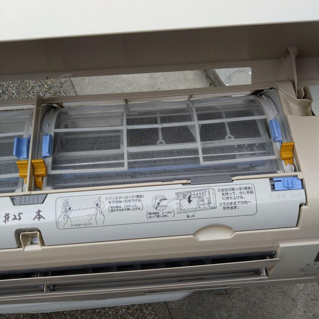 ダイキン　ルームエアコン　主に18畳用