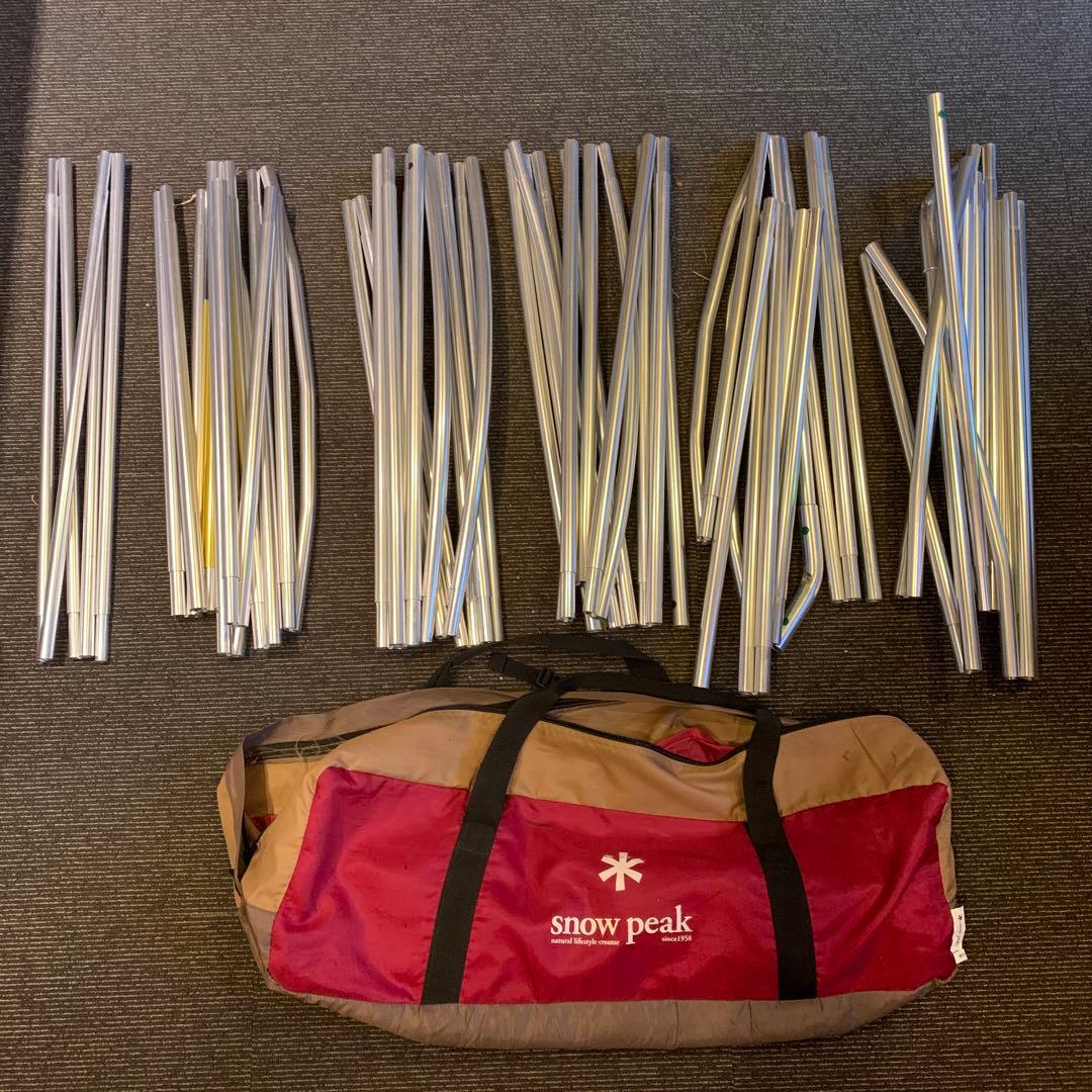  peak スノーピーク ランドロック TP-670 フレーム　一式