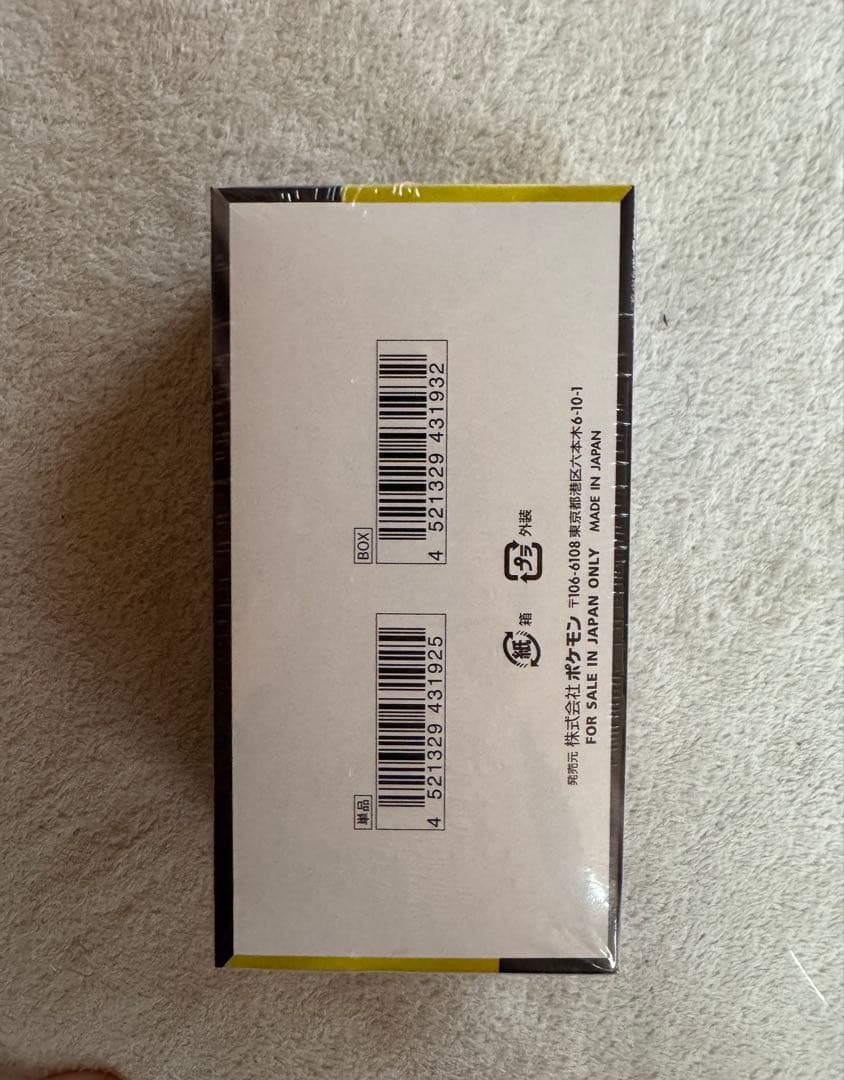 最安値！ポケモンカード　MEGAドリームex シュリンク付き　新品未開封