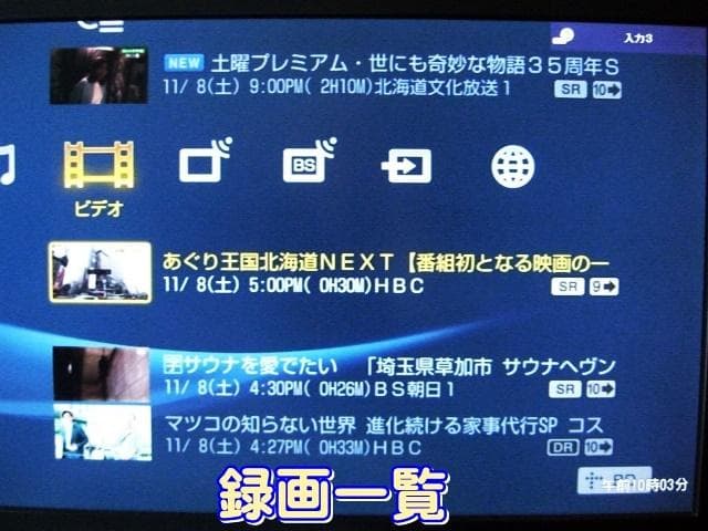 ｋ SONY ブルーレイ 2番組同時録画BDZ-RX30 1TBへ換装済み動作品