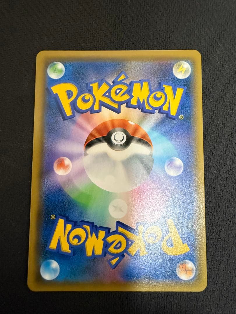 k*。様 ライチュウ&アローラライチュウGX SR SM10a ジージーエンド