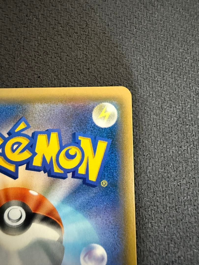 k*。様 ライチュウ&アローラライチュウGX SR SM10a ジージーエンド